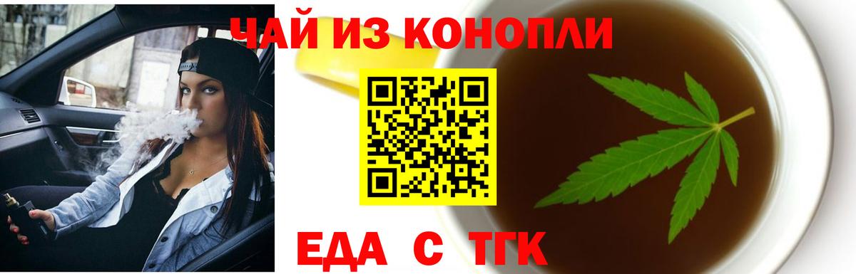 Холмск  Canna-Cookies марихуана  Вход с VPN 
