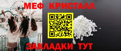 крисы Конаково