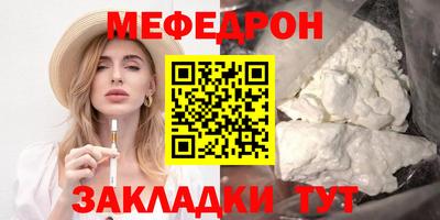 стаф Комсомольск-на-Амуре