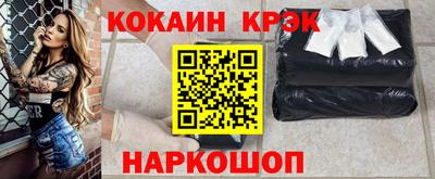крисы Конаково