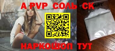 крисы Конаково