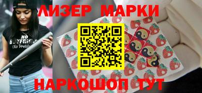 стаф Комсомольск-на-Амуре