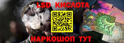 трава Краснознаменск