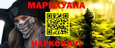 крисы Конаково
