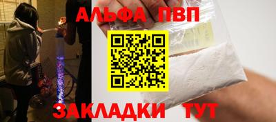 крисы Конаково