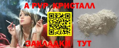 крисы Конаково
