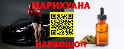 мефедрон Краснокаменск