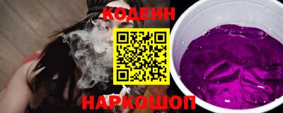 стаф Комсомольск-на-Амуре