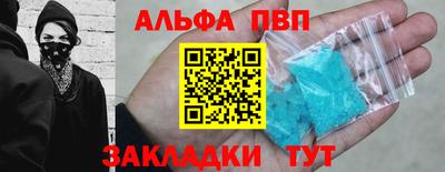 крисы Конаково