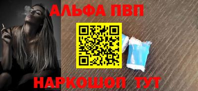стаф Комсомольск-на-Амуре