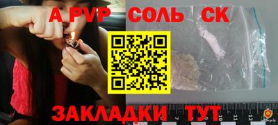 стаф Комсомольск-на-Амуре