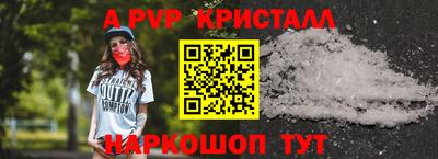 MDMA Коммунар