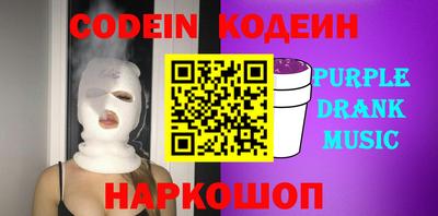 стаф Комсомольск-на-Амуре