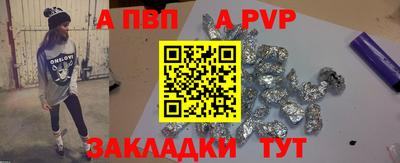 стаф Комсомольск-на-Амуре