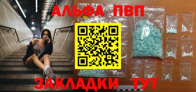 крисы Конаково
