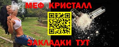 MDMA Коммунар