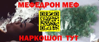 стаф Комсомольск-на-Амуре