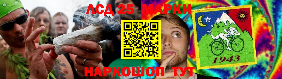 Холмск  Лсд 25 экстази кислота  Вход с VPN  Лсд 25 экстази  Лсд 25 экстази ecstasy 