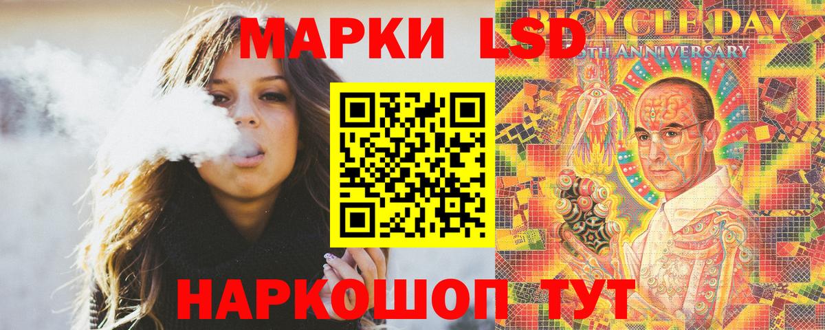 Марки NBOMe 1,5мг Холмск