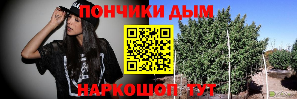 Конопля семена Холмск