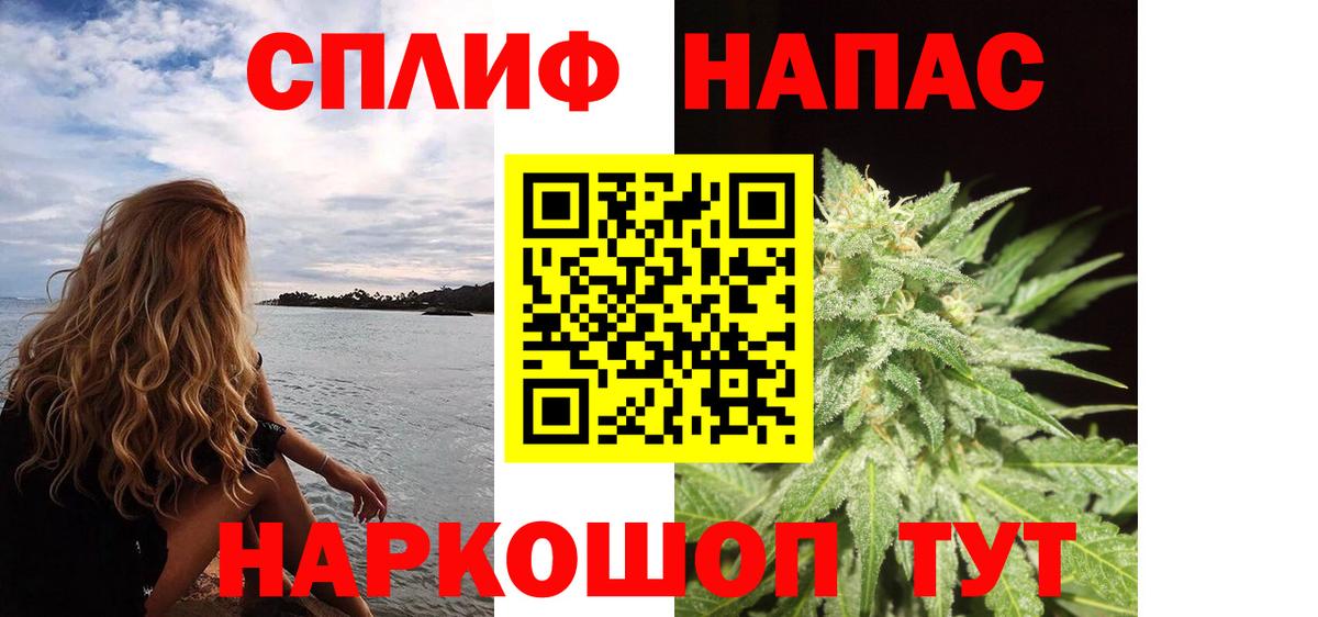МАРИХУАНА Amnesia  Каннабис тримм  Вход с VPN  Марихуана Bruce Banner  Холмск 